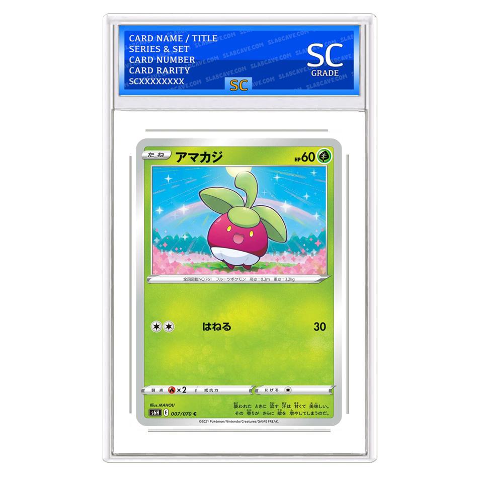 Bounsweet