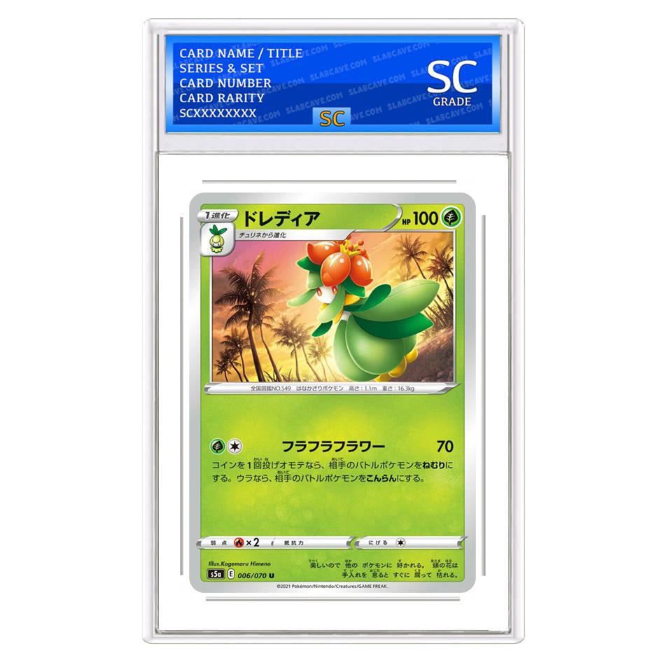 Lilligant