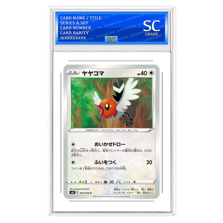 Fletchling