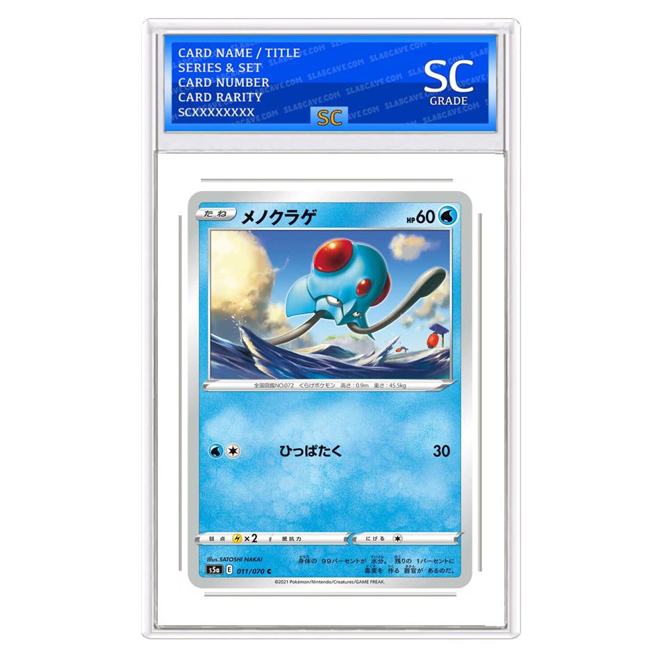 Tentacool