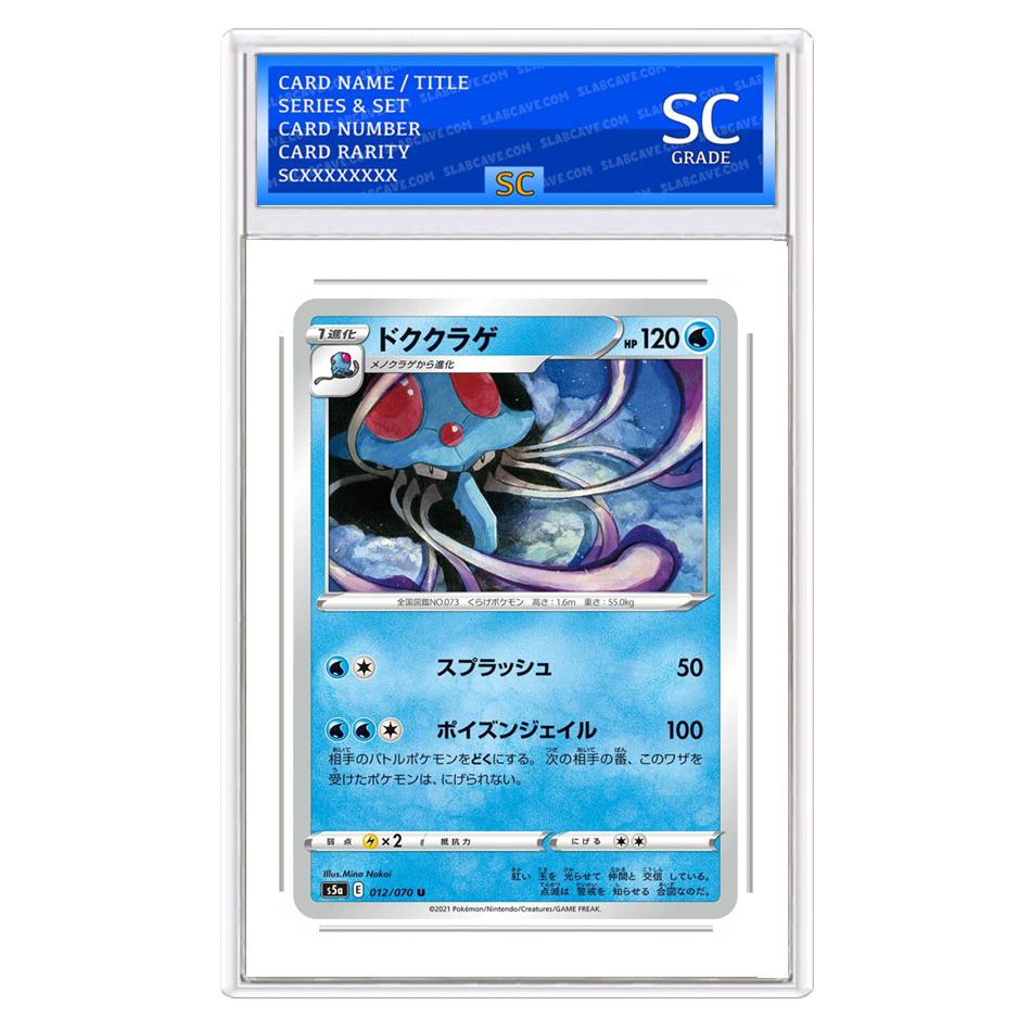 Tentacruel