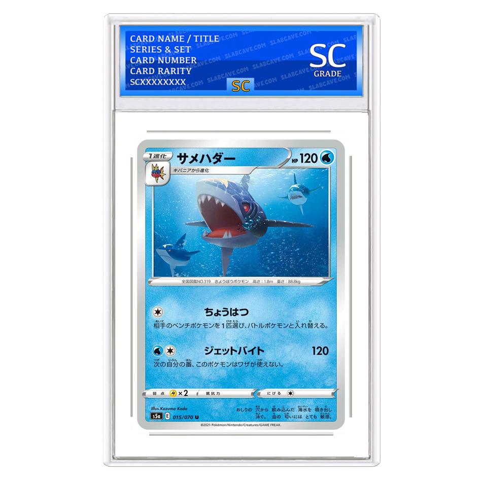 Sharpedo