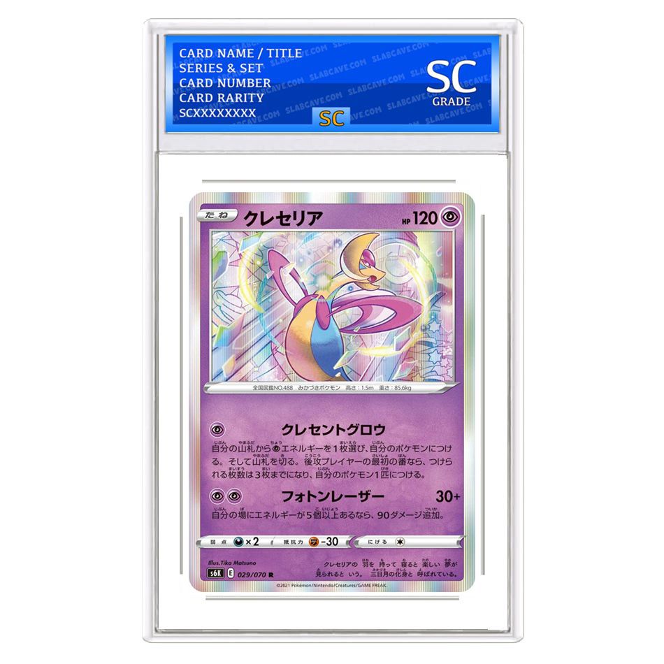 Cresselia
