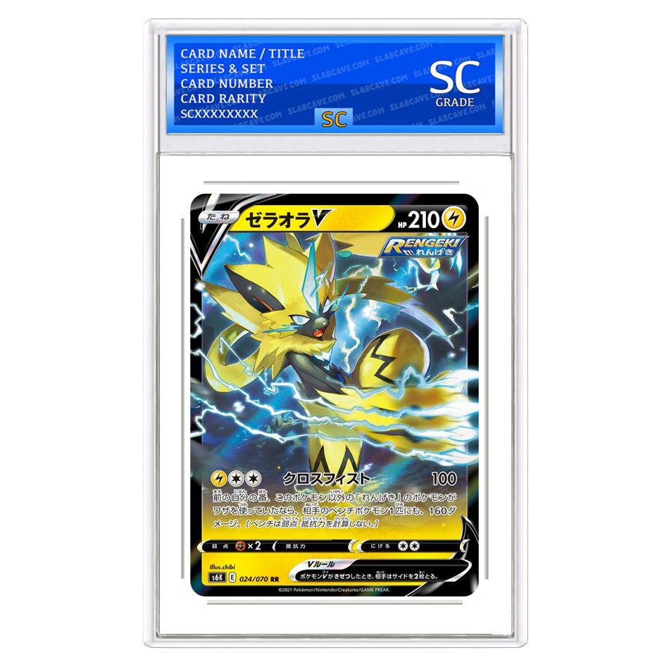 Zeraora V