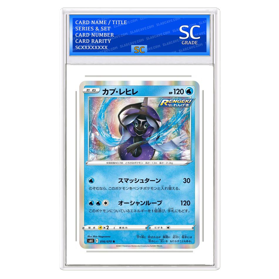 Tapu Fini