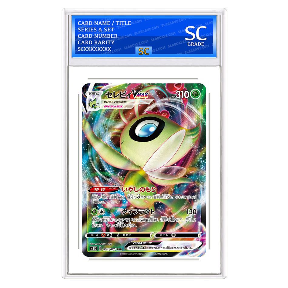 Celebi VMAX