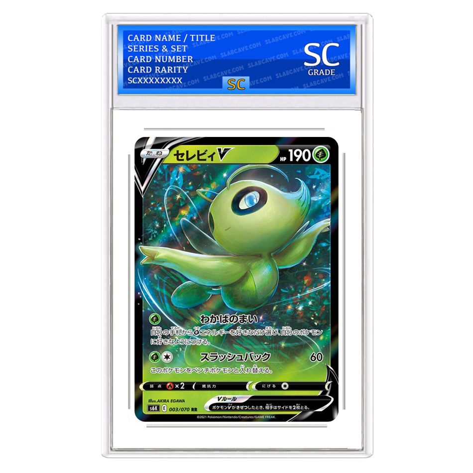 Celebi V