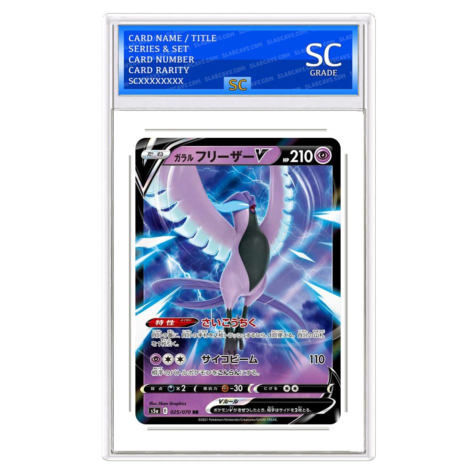 Galarian Articuno V