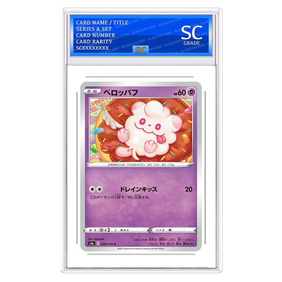 Swirlix