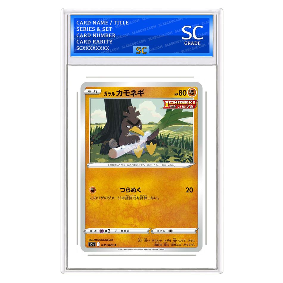 Galarian Farfetch'd