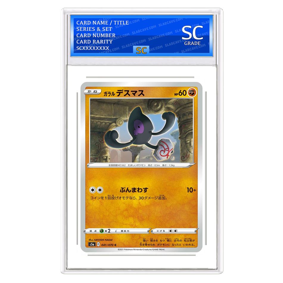 Galarian Yamask