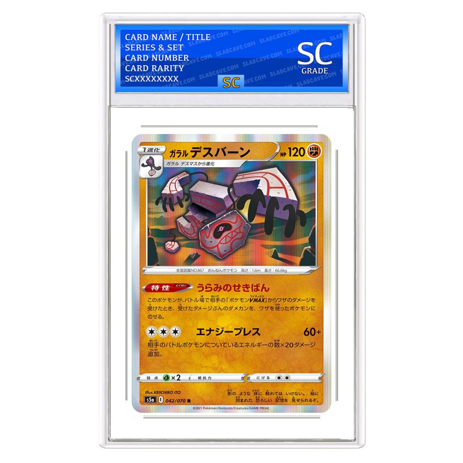 Galarian Runerigus