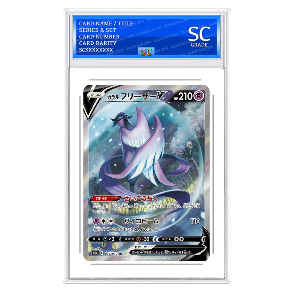 Galarian Articuno V