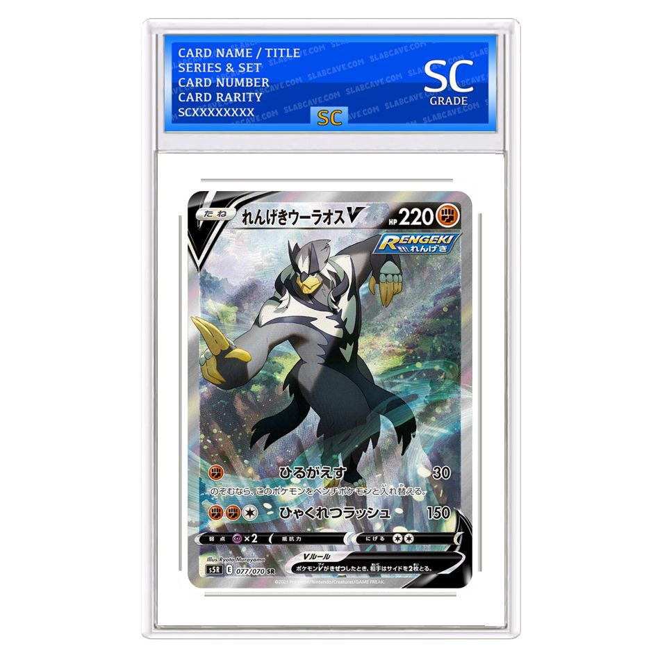 Rapid Strike Urshifu V