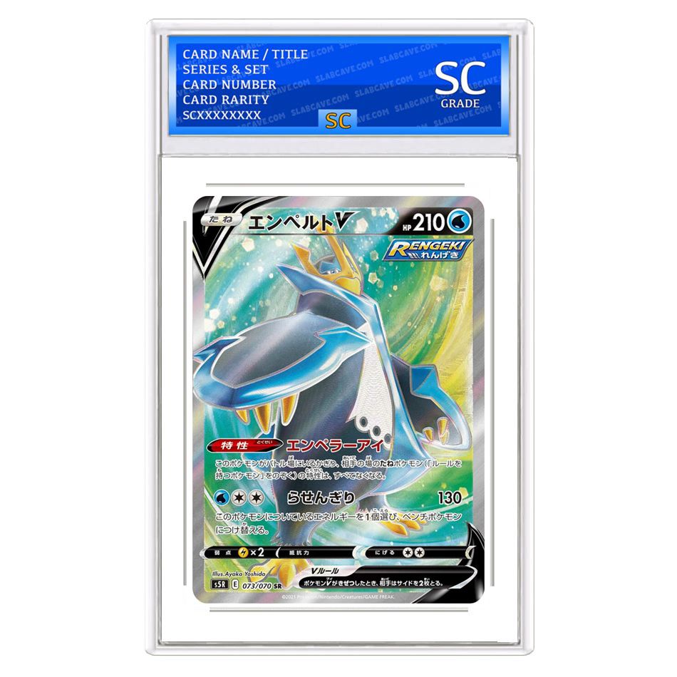 Empoleon V