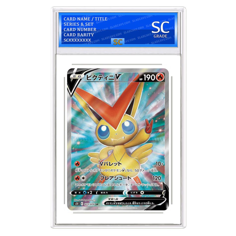 Victini V