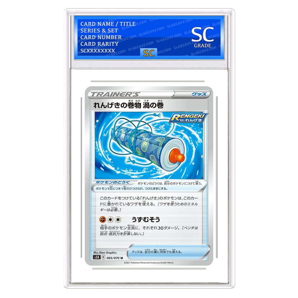 Rapid Strike Scroll: Whirlpool Scroll