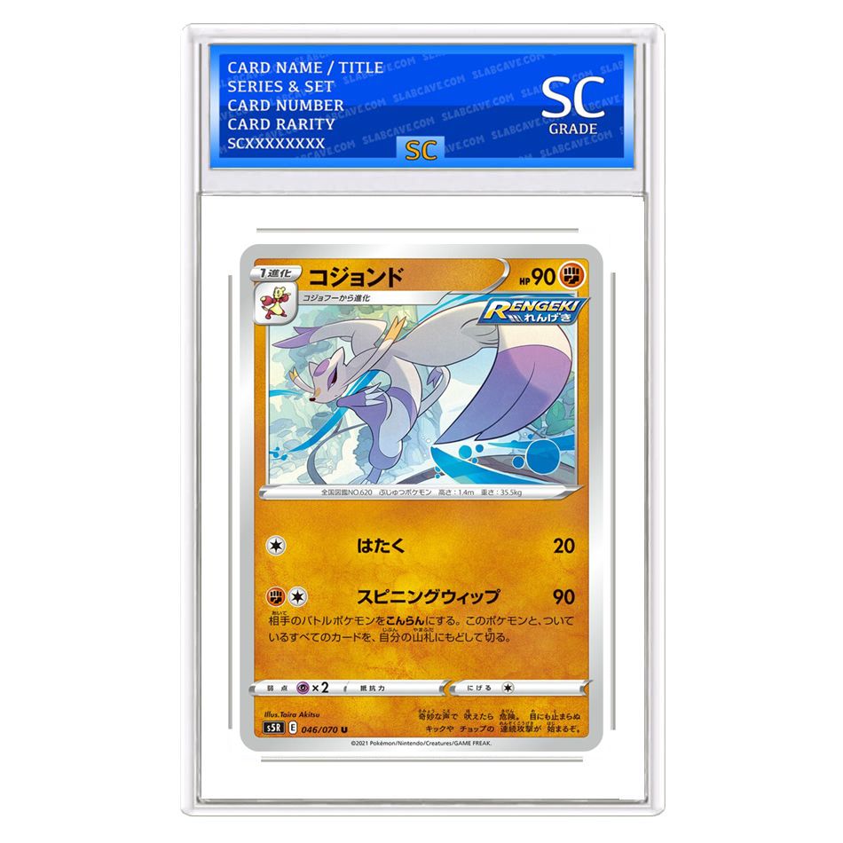 Mienshao