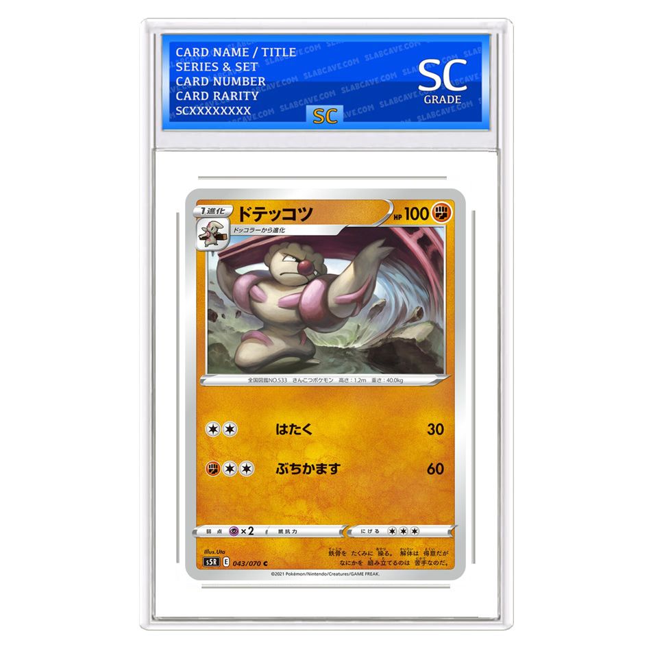 Gurdurr