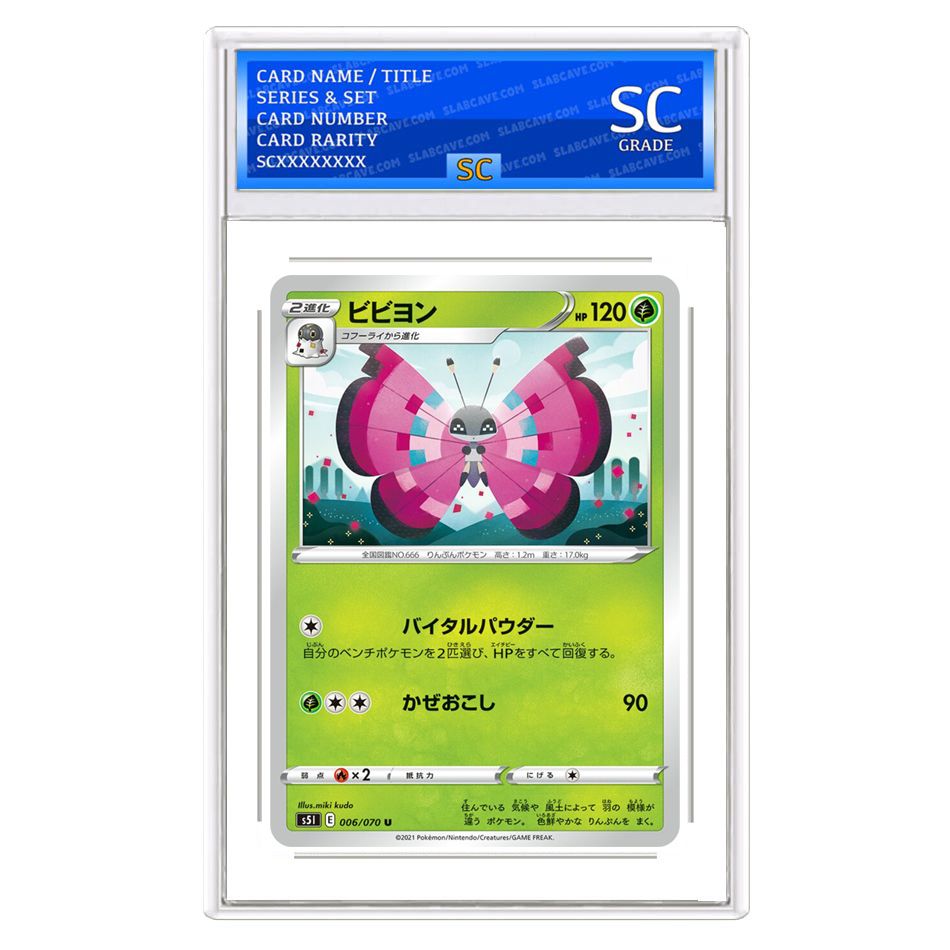 Vivillon