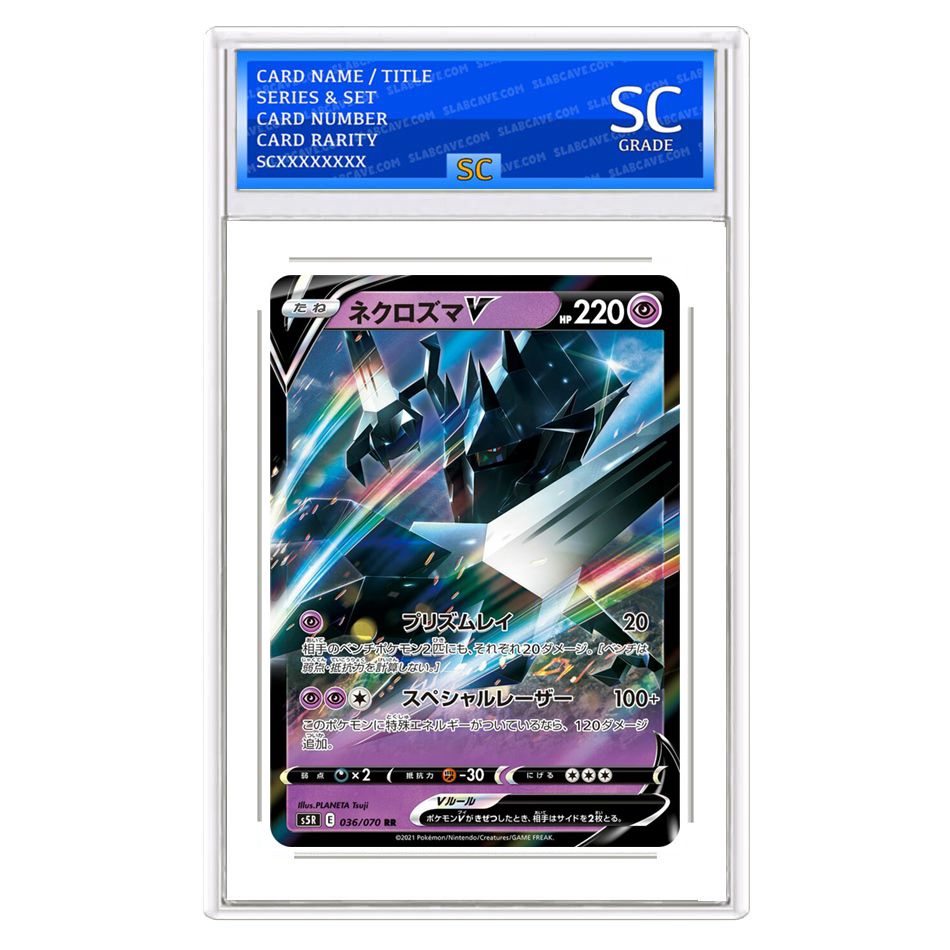 Necrozma V