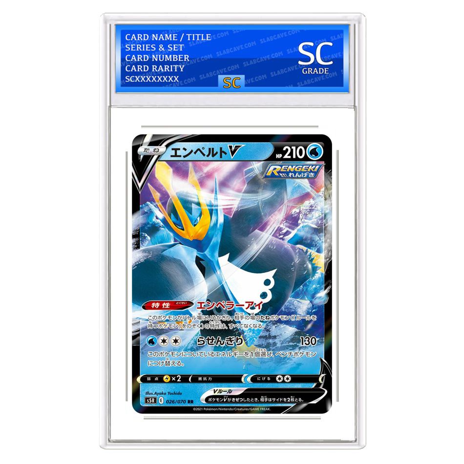 Empoleon V