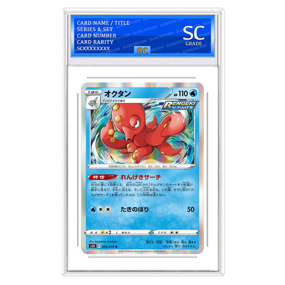 Octillery
