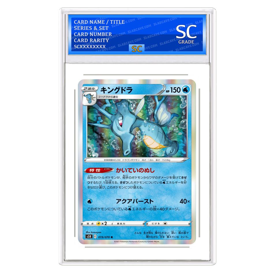Kingdra