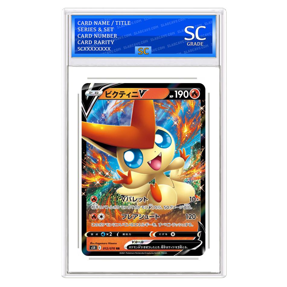 Victini V