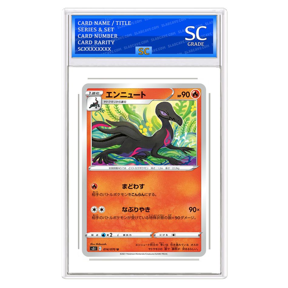 Salazzle