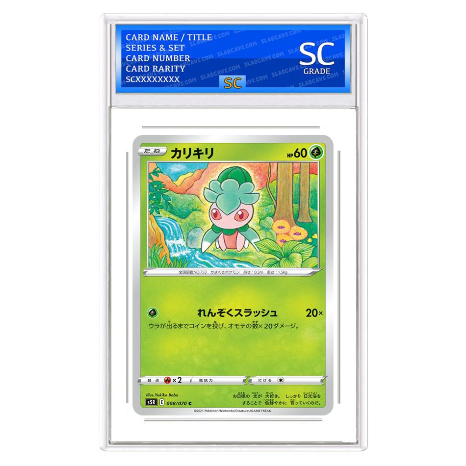 Fomantis