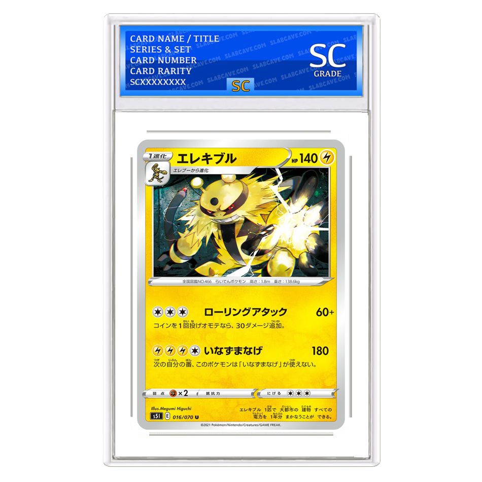 Electivire