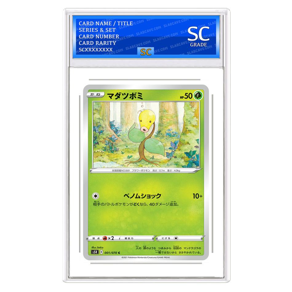 Bellsprout