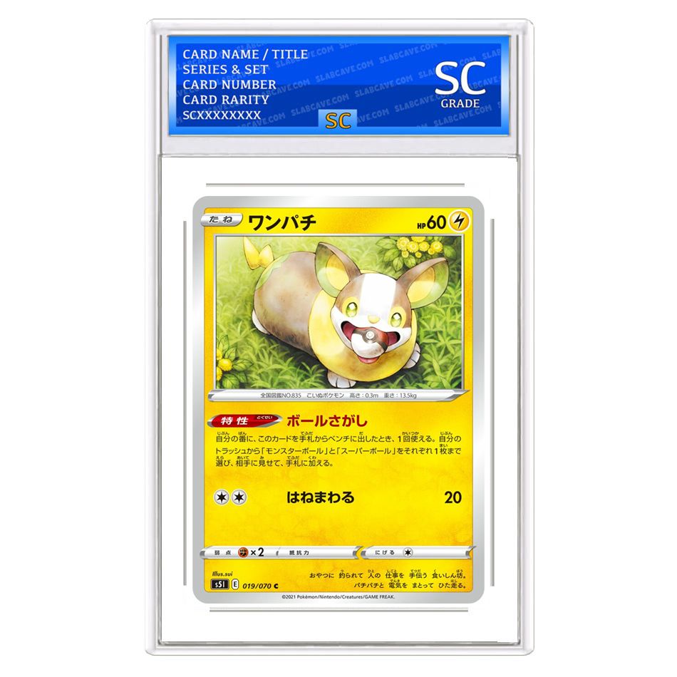 Yamper