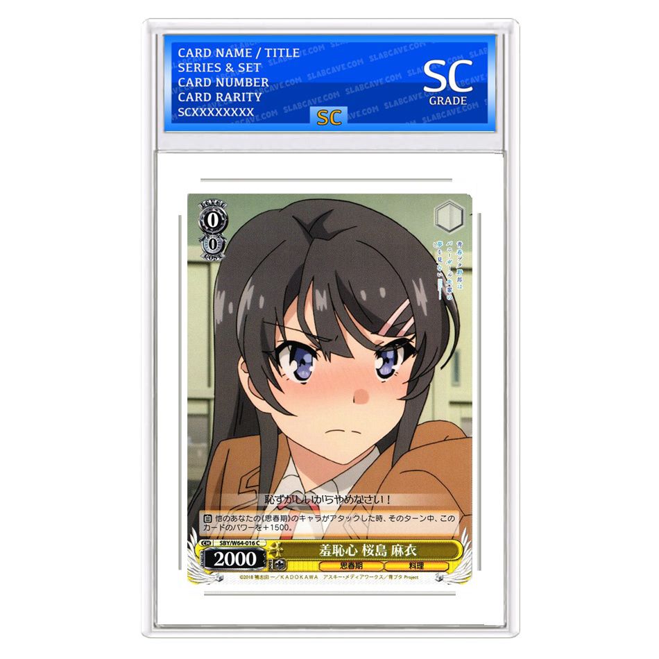 Mai Sakurajima, Shame