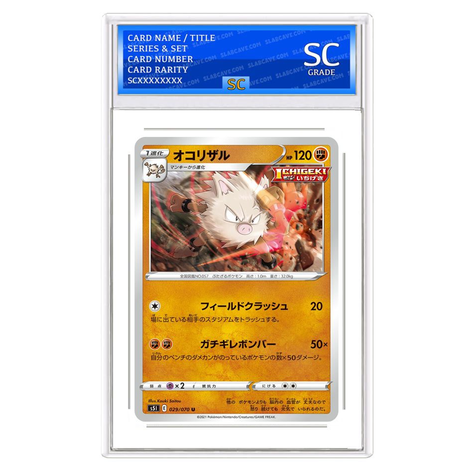 Primeape