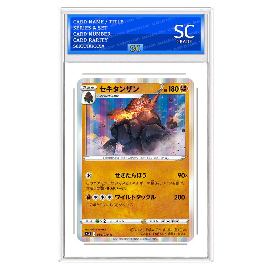 Coalossal