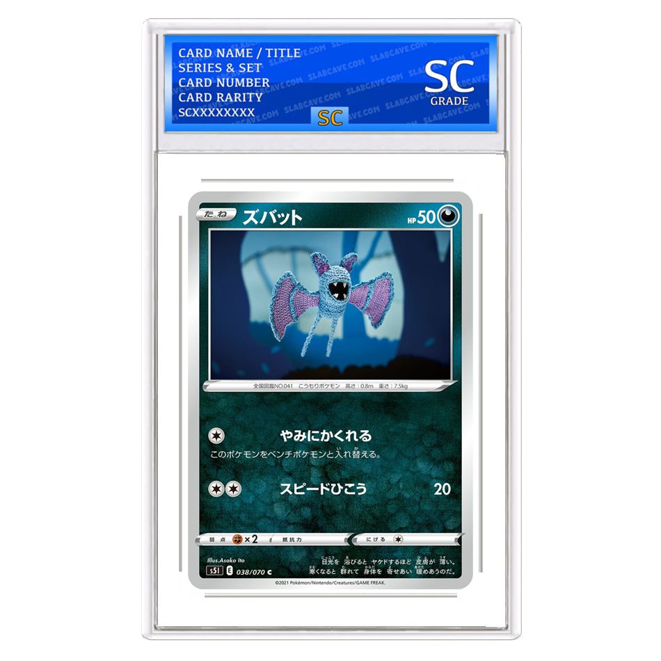 Zubat