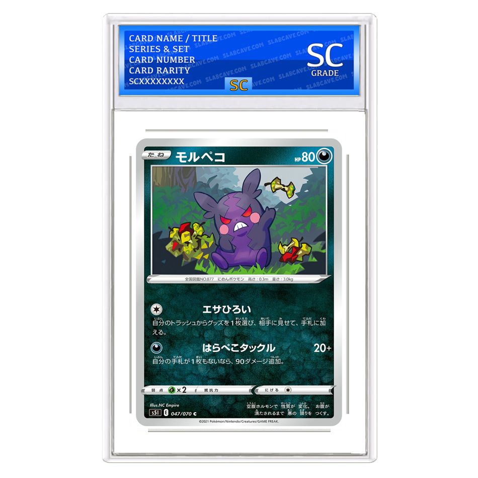 Morpeko