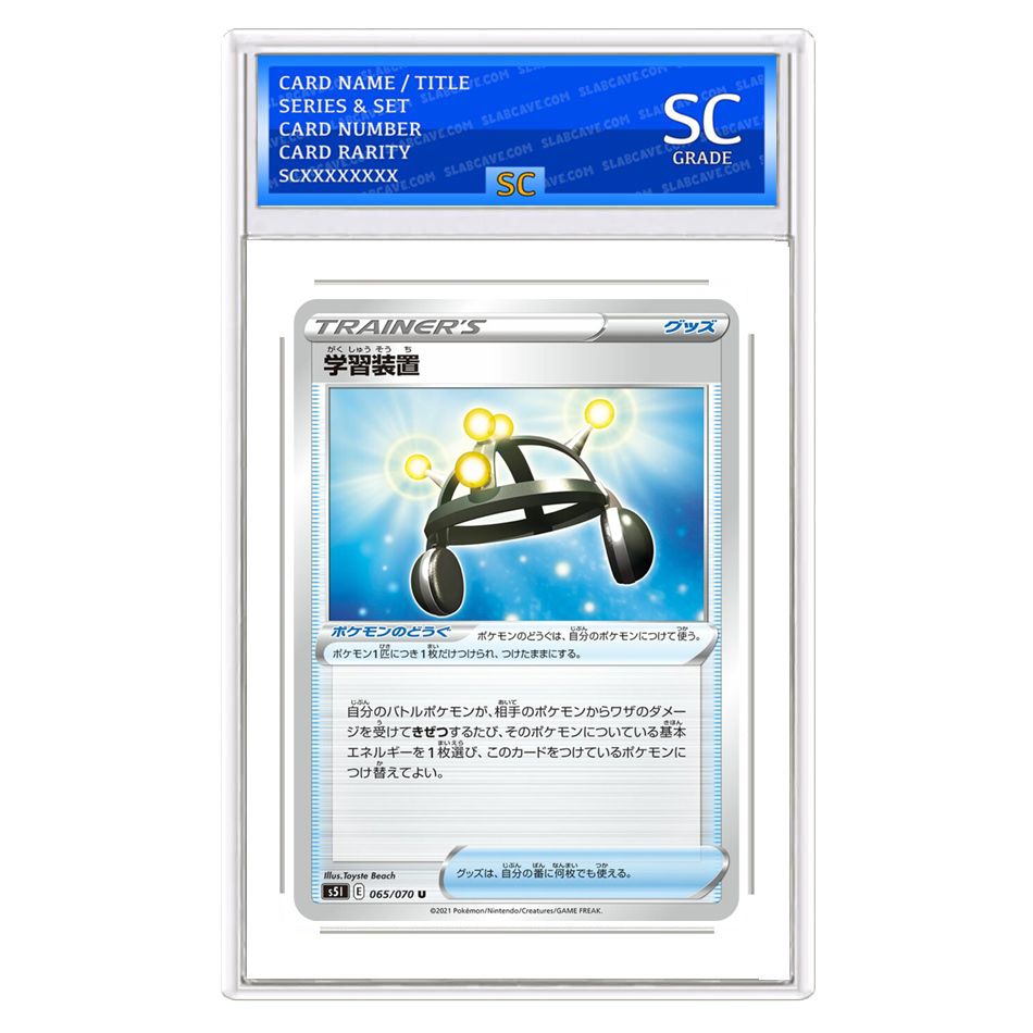 Exp. Share