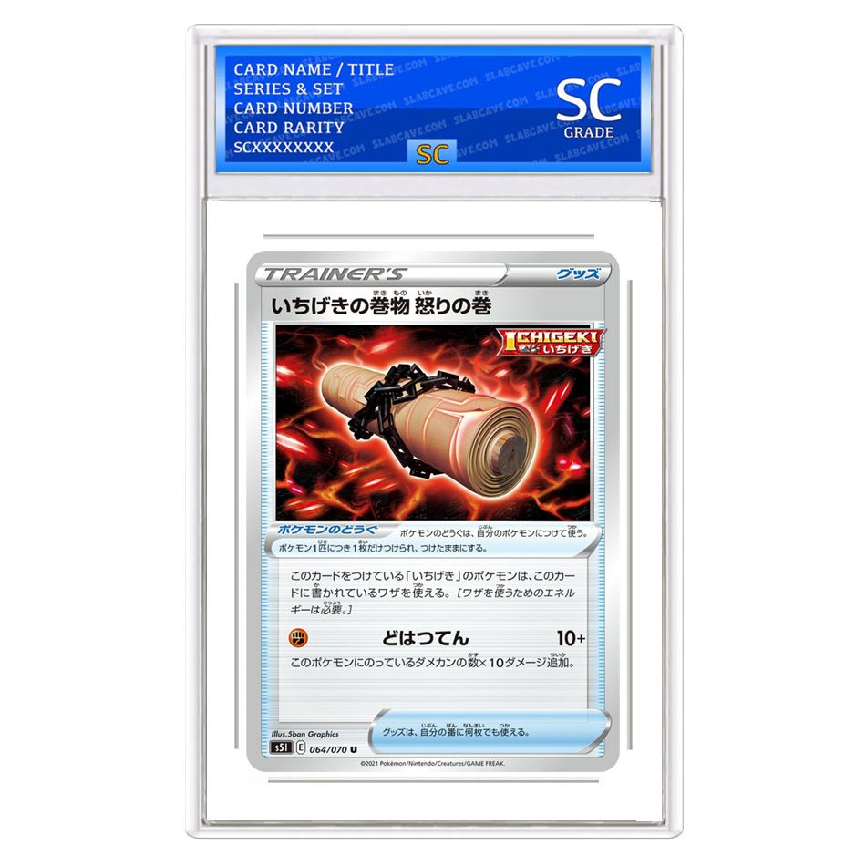 Single Strike Scroll: Raging Scroll