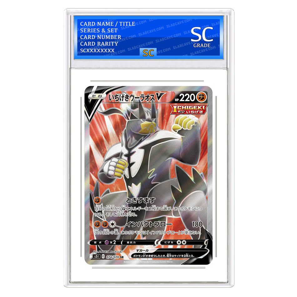 Single Strike Urshifu V