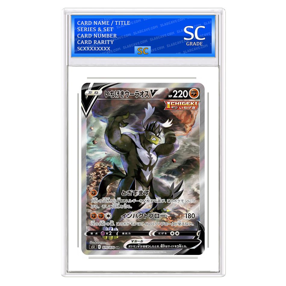 Single Strike Urshifu V
