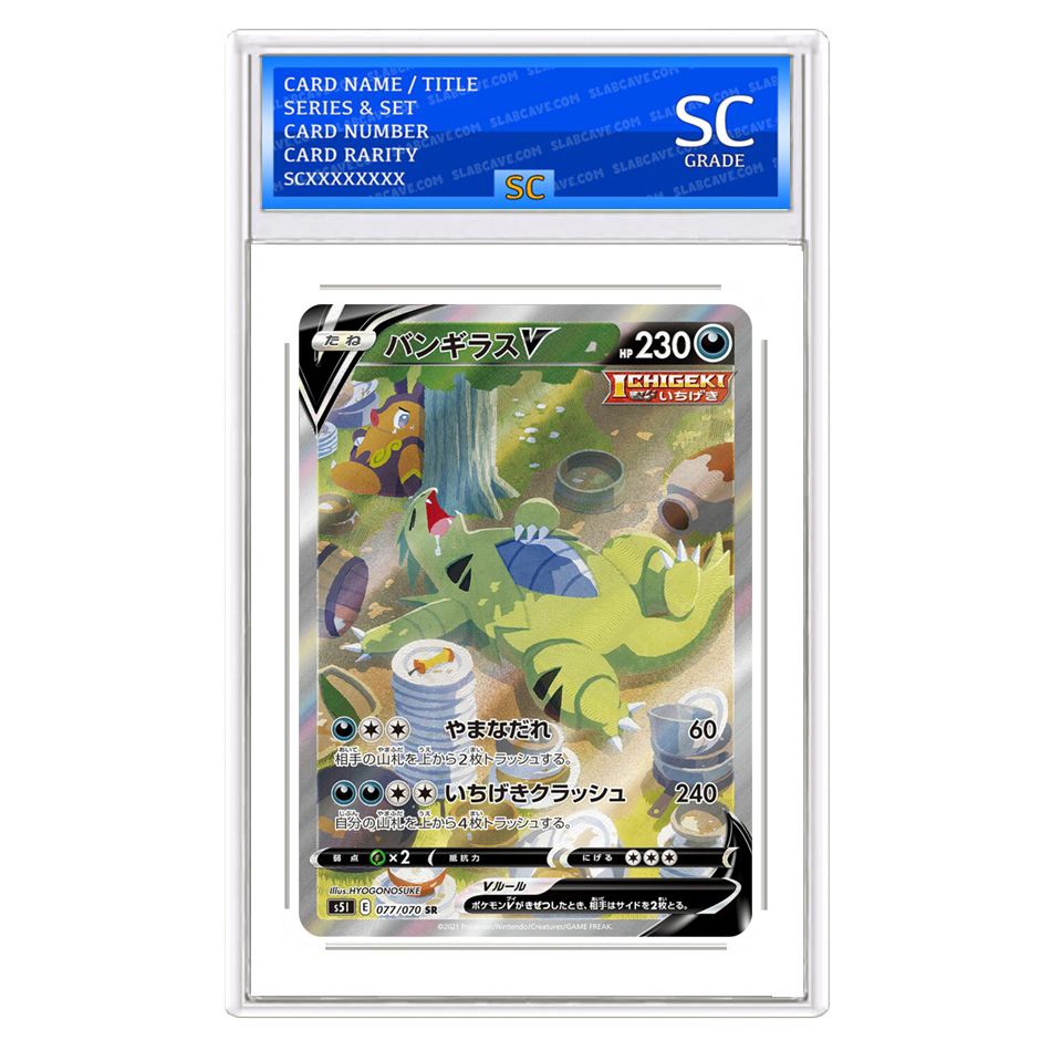 Tyranitar V