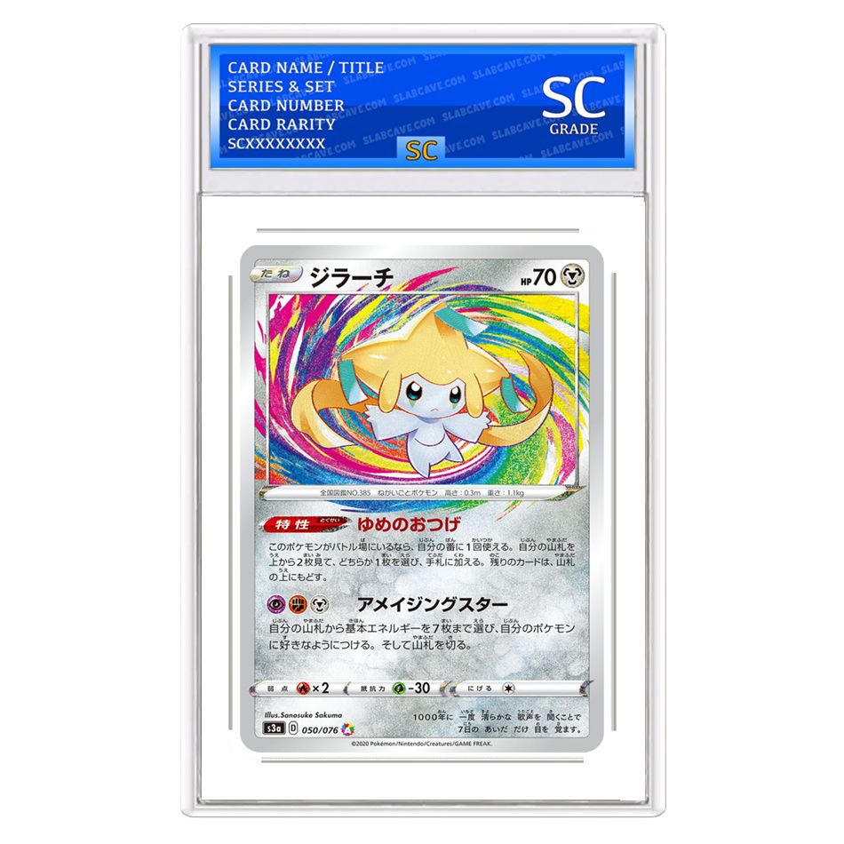 Jirachi