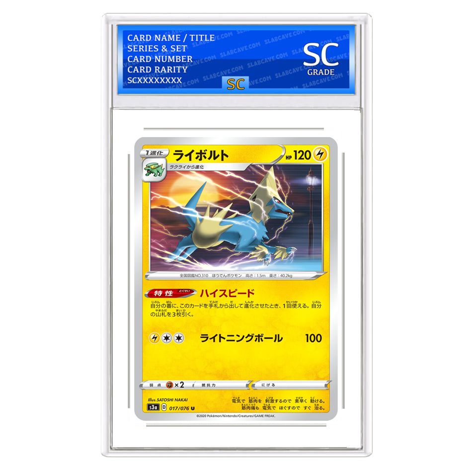 Manectric