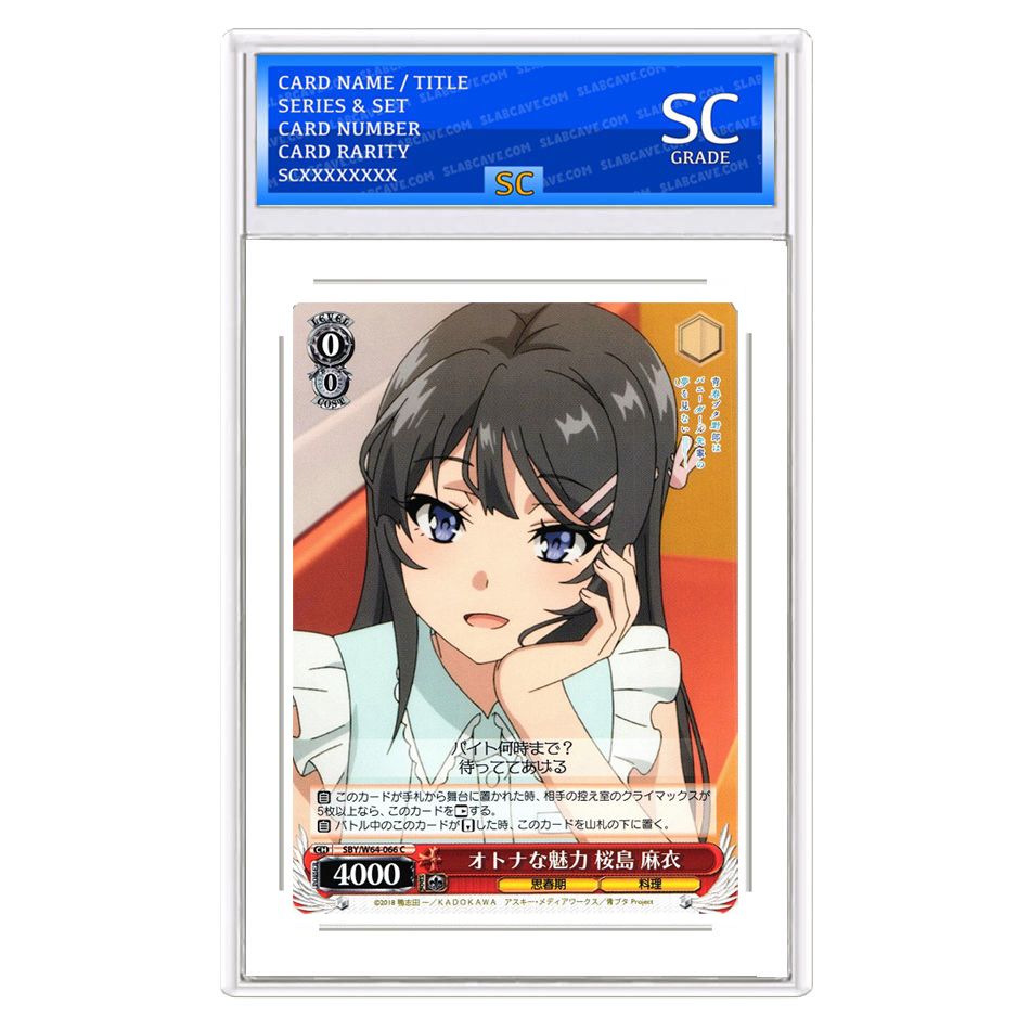 Mai Sakurajima, Adult Charm