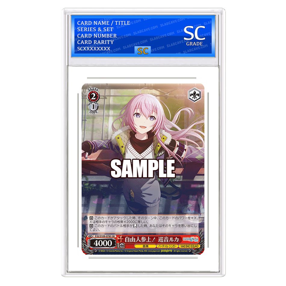 Megurine Luka, Here Comes the Free Spirit!