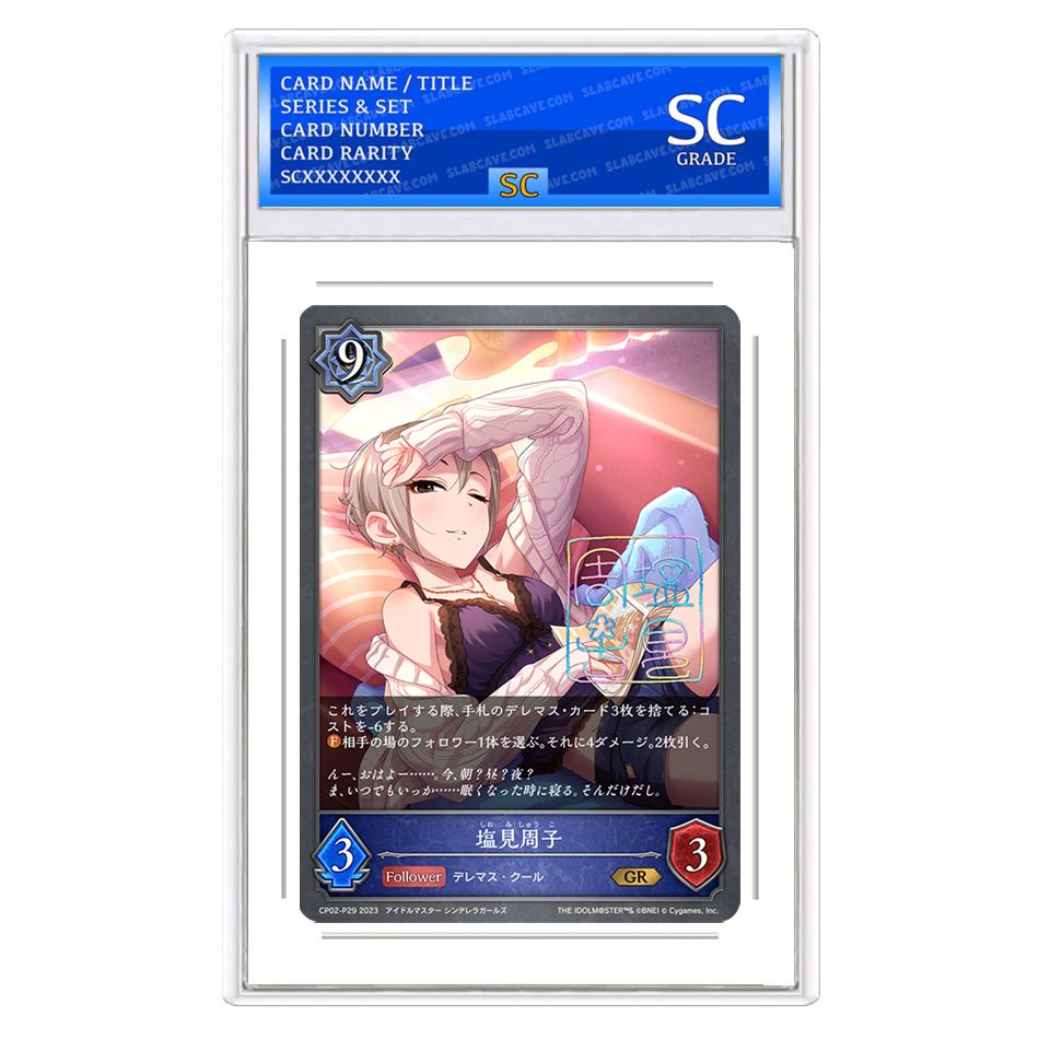  Syuko Shiomi