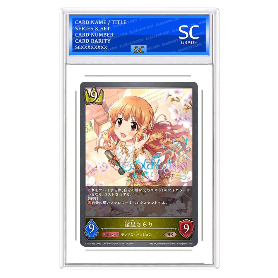 Kirari Moroboshi